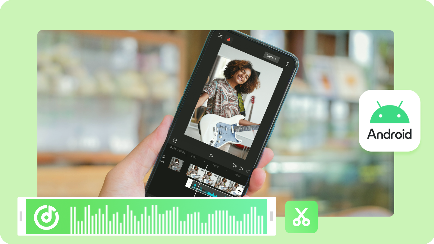 Android용 3대 오디오 편집 앱: 음악적 잠재력 잠금 해제