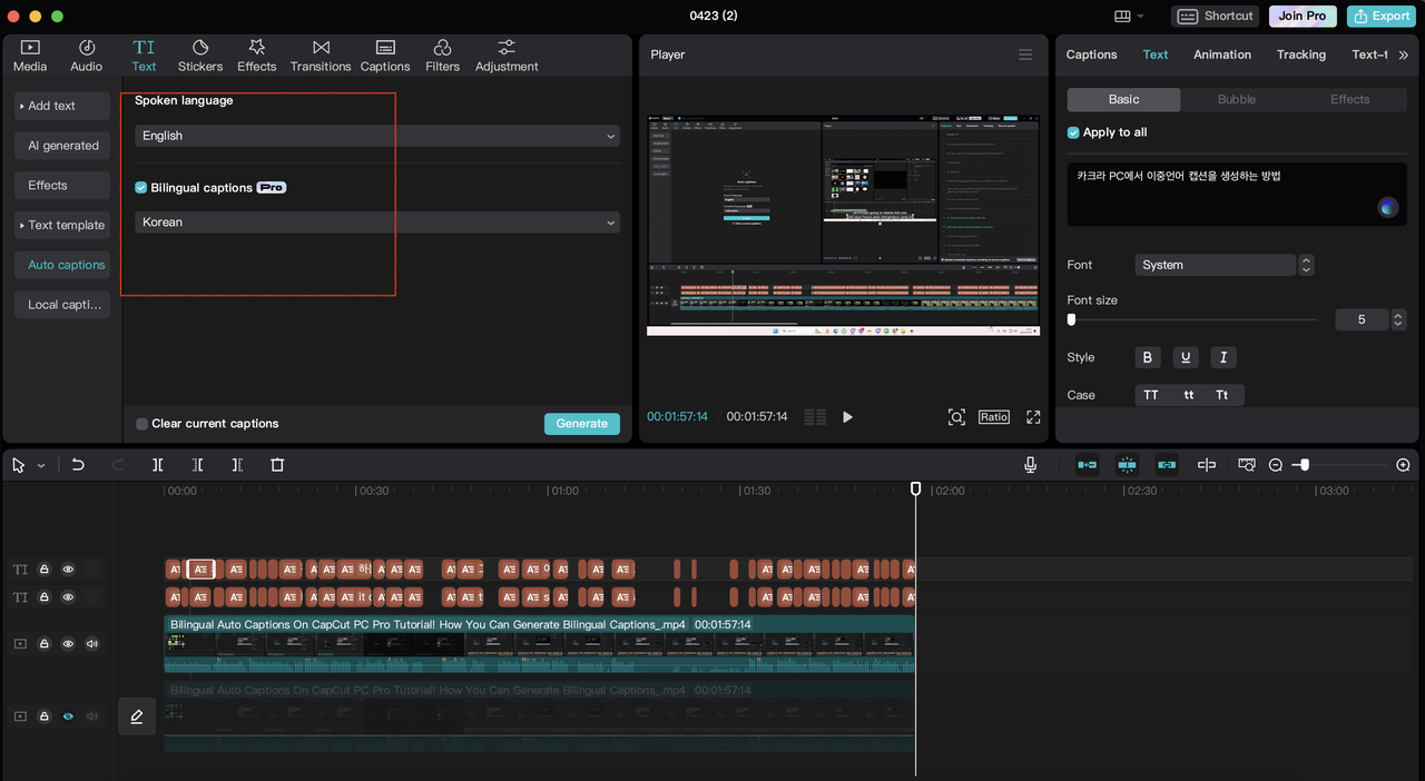 CapCut generates bilingual captions Korean to English translation voice