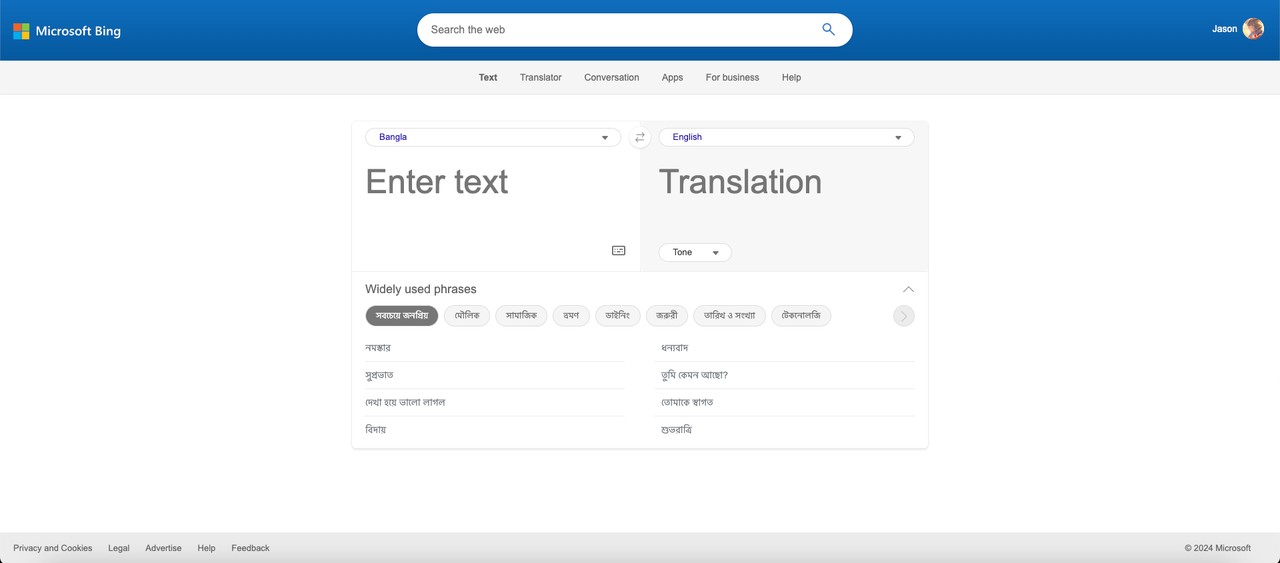 how-to-translate-bangla-to-english-quickly-and-without-mistakes