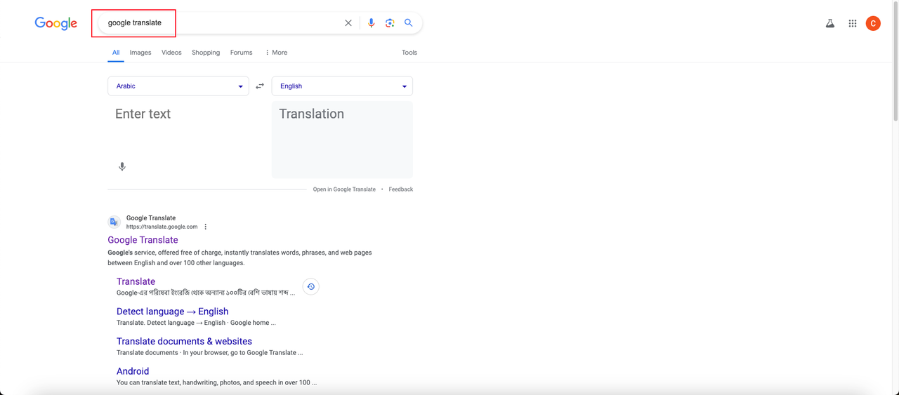 Find Google Translate Arabic to Bangla 