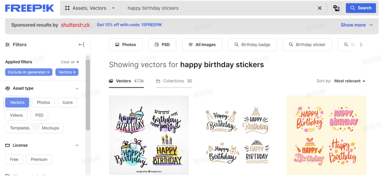 Getting happy birthday wishes sticker downloaded using Freepik