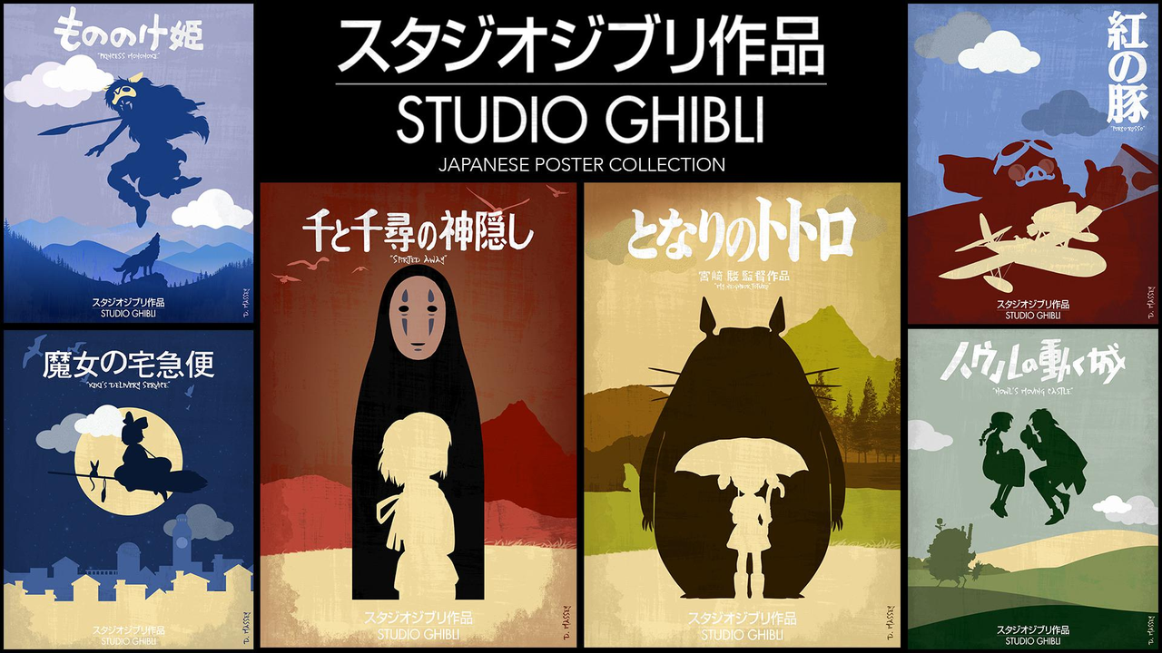 Studio Ghibli Poster