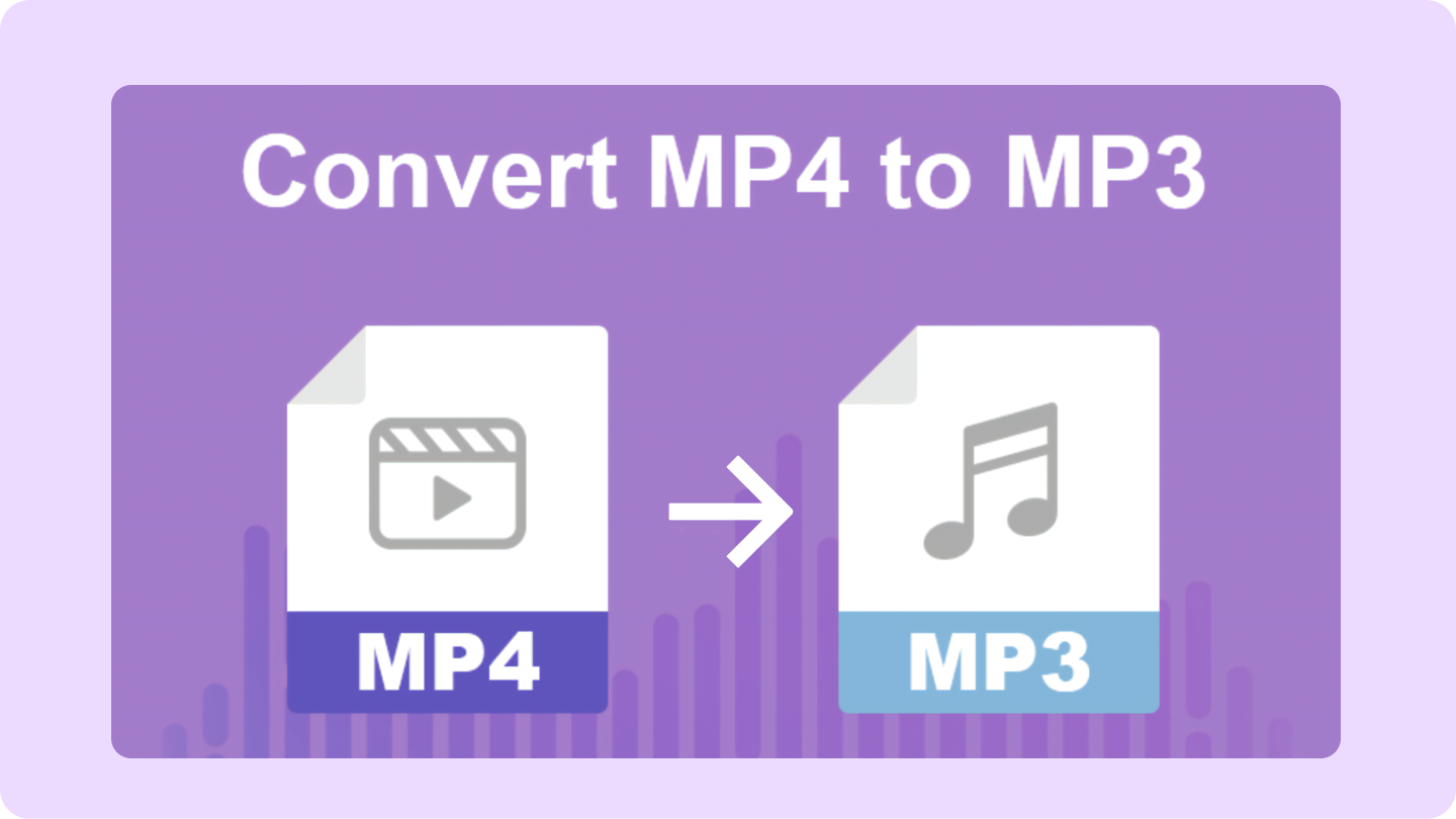 MP4를 MP3로 변환하는 방법