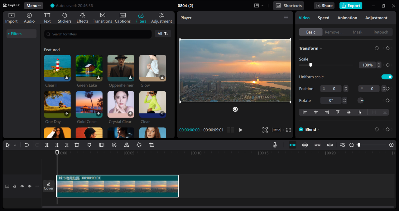 Interface of CapCut desktop video editor - download free sound effects for video editing 