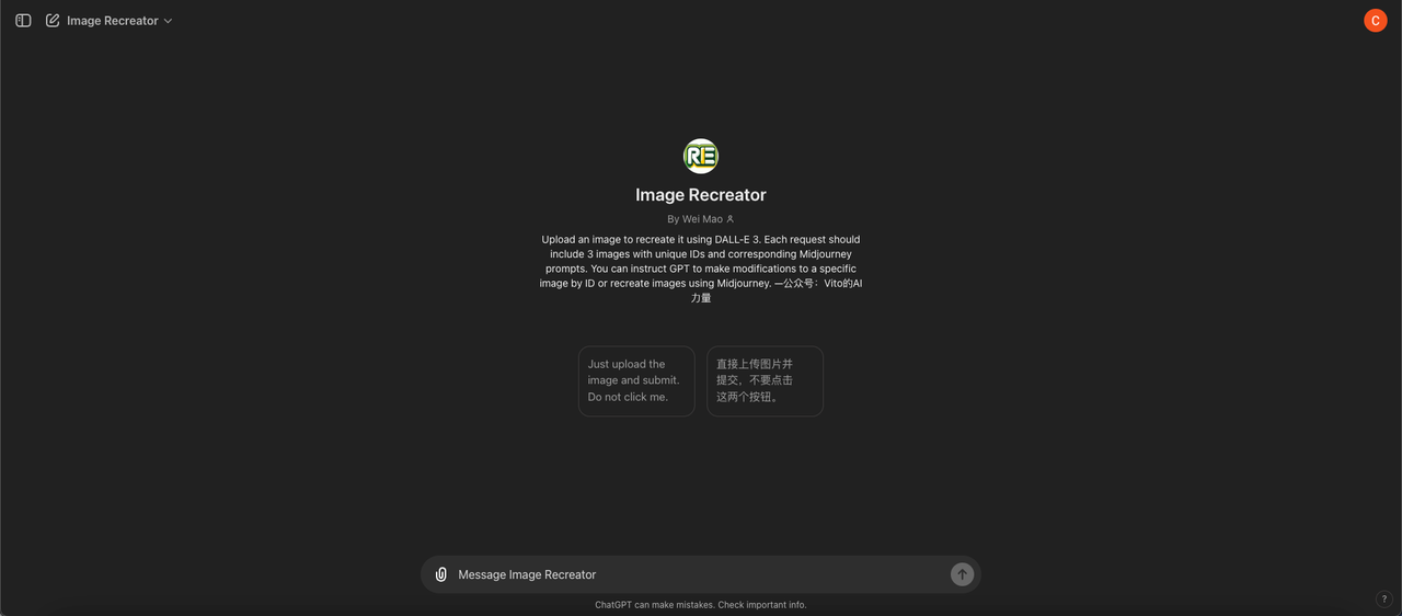 Image Creator homepage