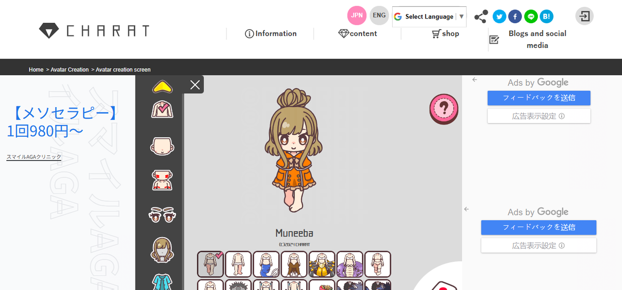 Charat Chibi creation