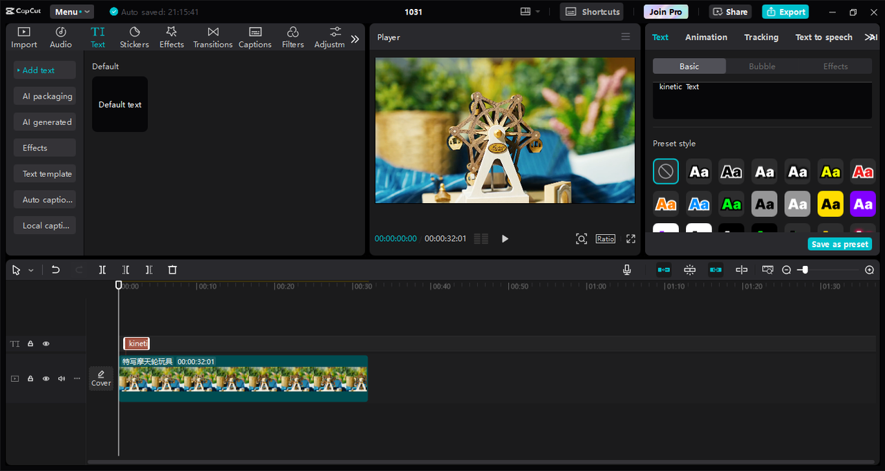 Interface of the Capcut desktop video editor - the excellent tool to add kinetic text to videos 