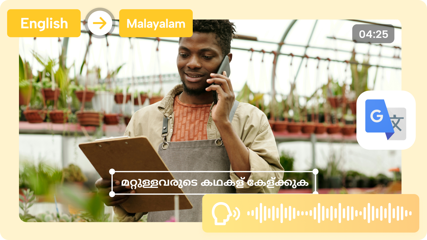 english to malayalam translation with google voice