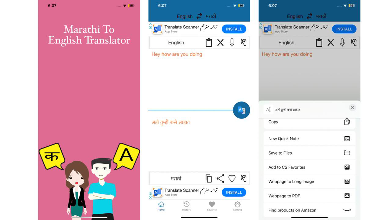 Interface of Marathi to English translator - an efficient way to do Marathi to English audio translation