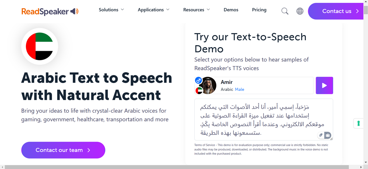 Interface of ReadSpeaker - an easy-to-use Arabic voice generator