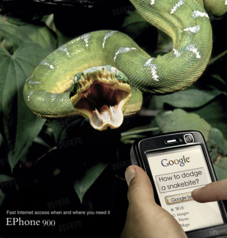 A funny advertisement poster by Ephone900