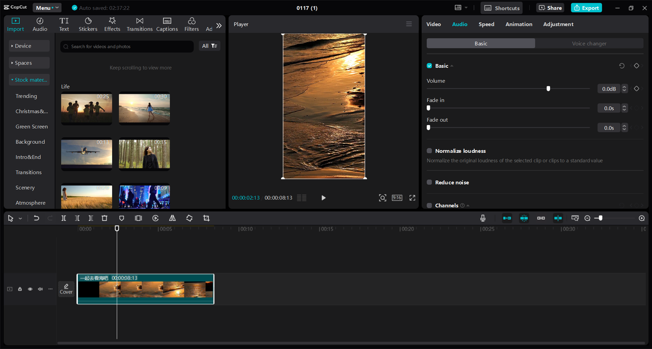 Interface of the CapCut desktop video editor - the best place to get copyright-free video templates